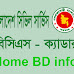 বাংলাদেশ সিভিল সার্ভিস কিংবা বিসিএস ক্যাডার (BCS Cadre - www.bpsc.gov.bd)