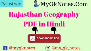 Rajasthan Geography PDF in Hindi