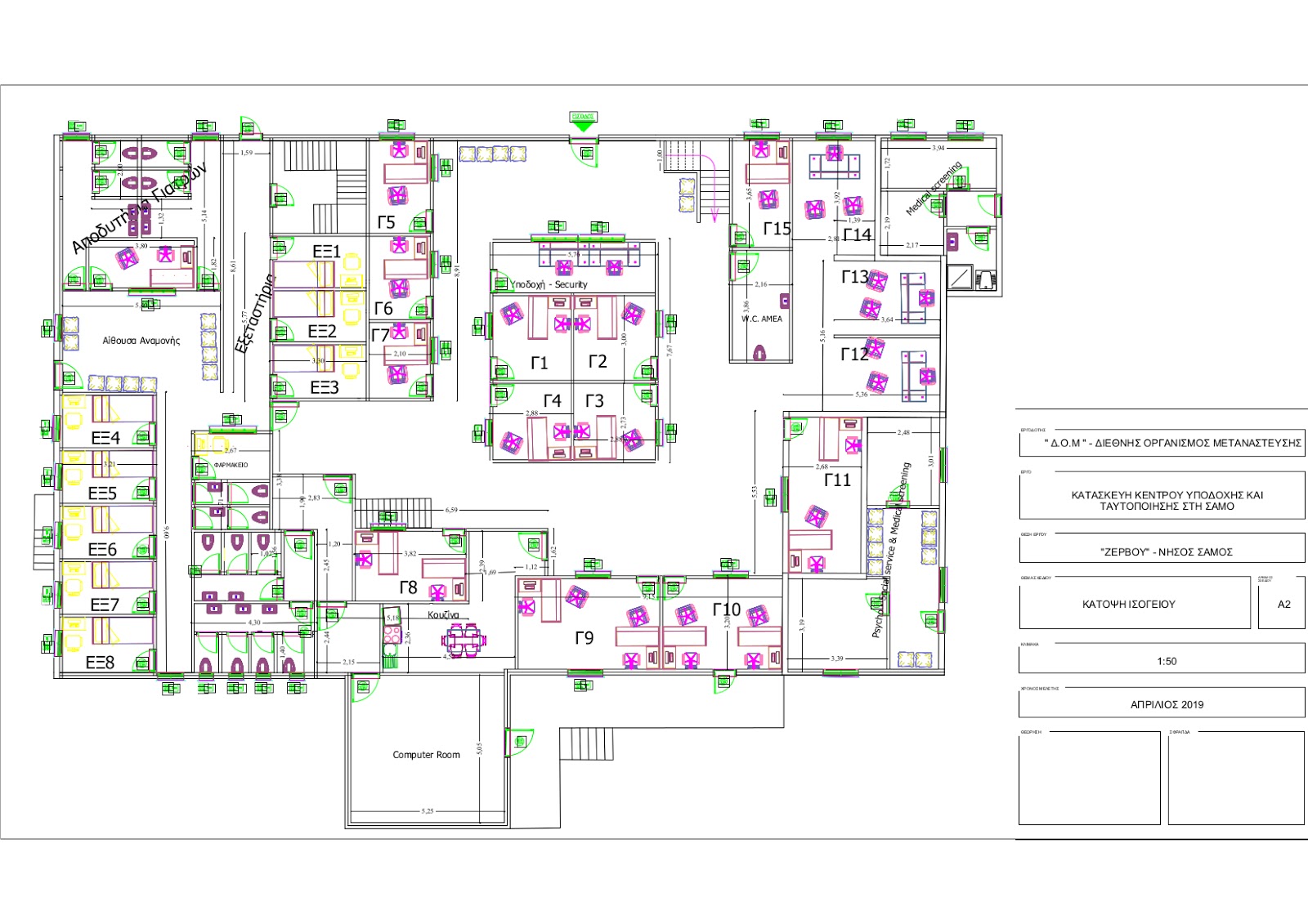 My Samos: Ένα blog για τη Σάμο: Πώς θα είναι το νέο hot spot στη Σάμο - Αντιδρούν έντονα οι κάτοικοι!