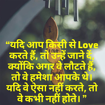 love shayari images in hindi