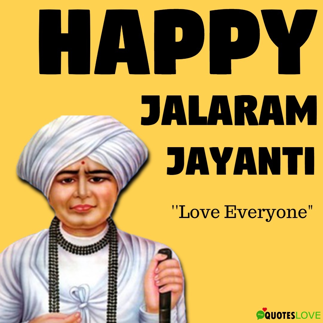 (Best) Happy Jalaram Jayanti Wishes & Images 2019