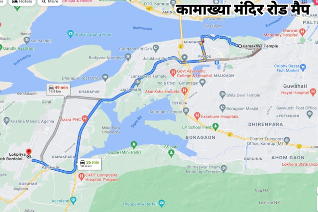 Kamakhya Temple Road Map