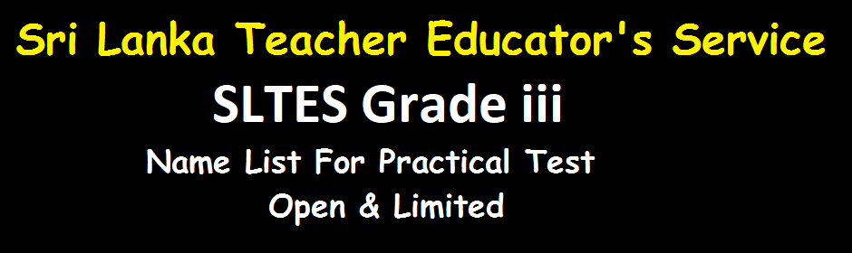 Practical Test - SriLanka Teacher Educator's Service