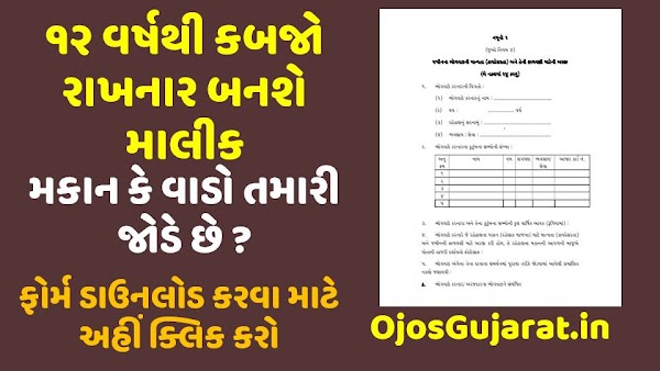 [Full Details] The right to acquire the right to occupy the land for 12 years
