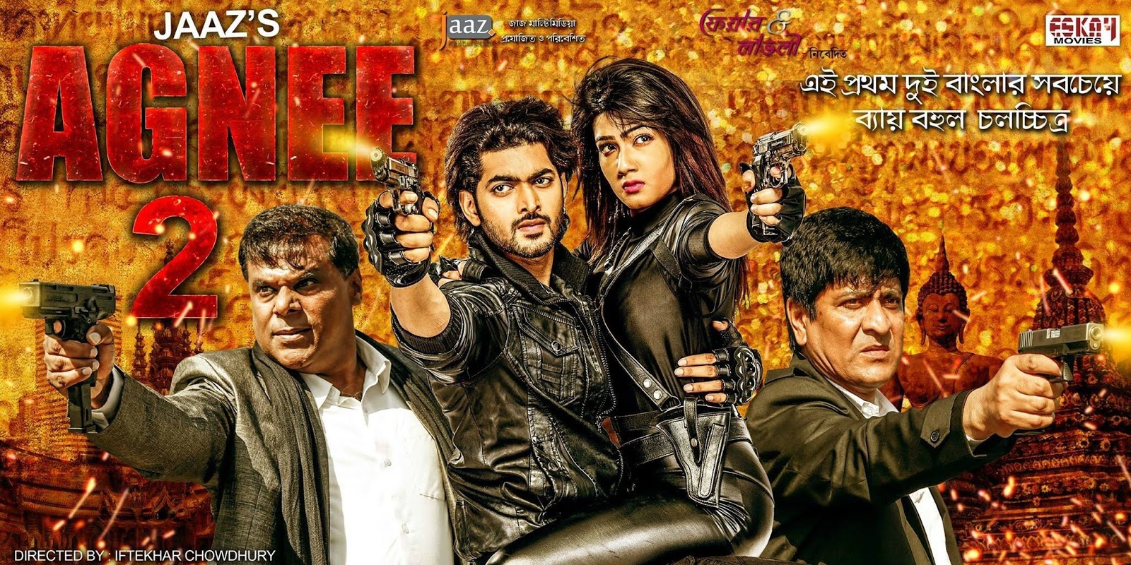 Agnee 2 2019 Bengali Full Movie HD
