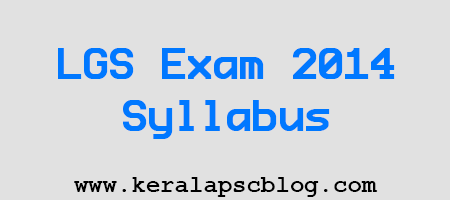 Kerala PSC Last Grade Servants Exam Syllabus 2014