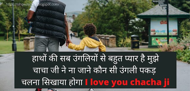 हाथों की सब उंगलियों से बहुत प्यार है मुझे shayari images हाथों की सब उंगलियों से बहुत प्यार है मुझे shayari images