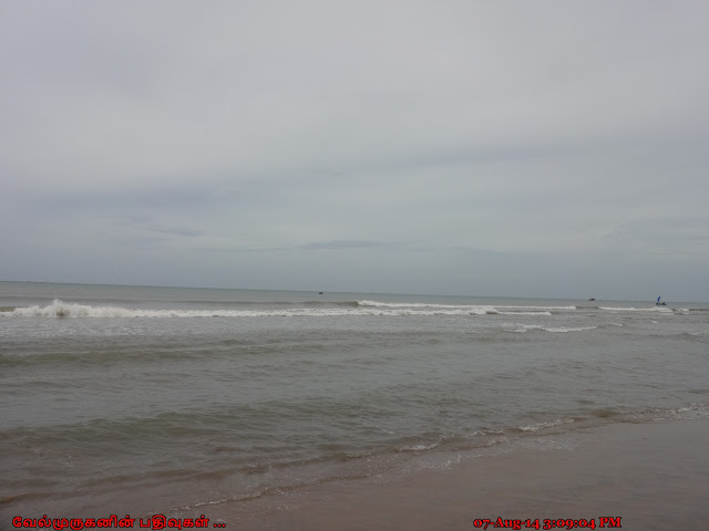 Velankanni Beach