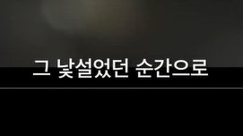 기억을 곱씹어서 독특한 가사로 담아내는 싱어송라이터 | 인스티즈