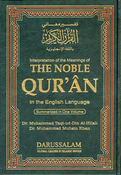 spread islam Quran  with English  Translation