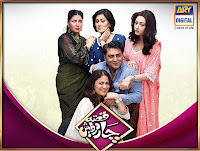 ARY Digital Drama Qissa Chaar Darvesh Latest Episode