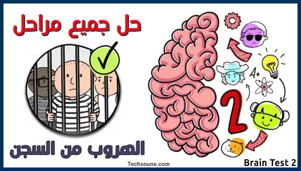 15 من أفضل ألعاب الهروب من الغرف المغلقة لنظام Android و Ios تقنيات ديزاد