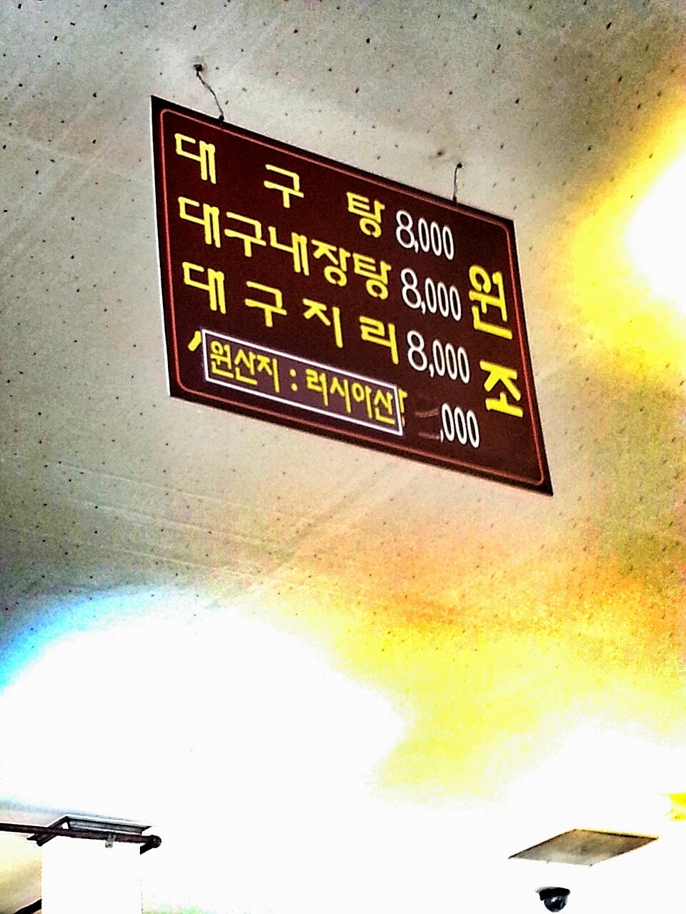 Seul.Me ) Nisan 2014