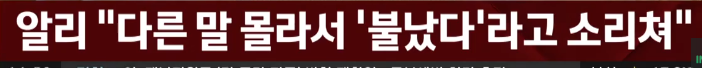 한국인 10명의 목숨을 구한 카자흐스탄 불법체류자 알리씨 근황