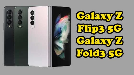 الهواتف القابلة للطي الـ Galaxy Z Flip3 5G والـ Galaxy Z Fold3 5G النظرة الأولى عليهم!