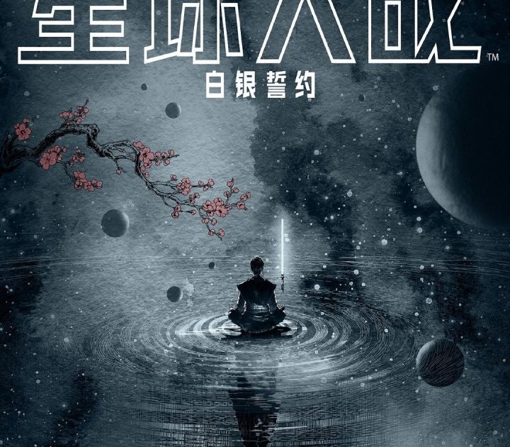 Super Punch Fanmade English language translation of the new Chinese