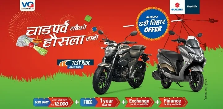 VG Suzuki Nepal Dashain Tihar Offer 2077