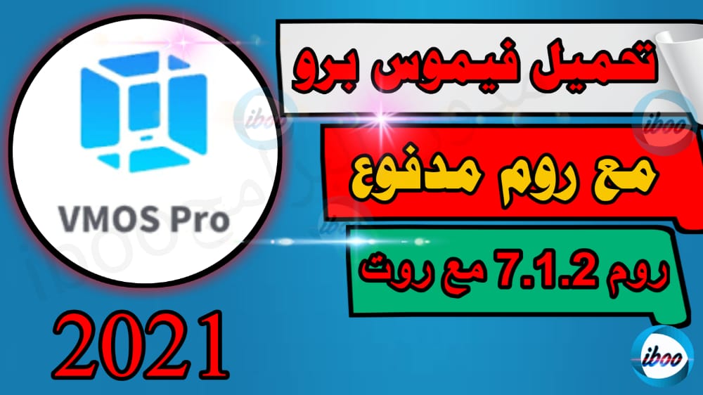 vmos pro android 11 vmos pro android 11