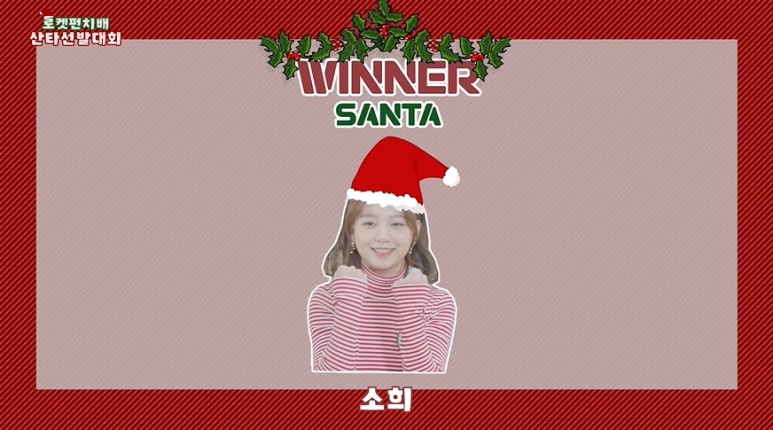 이번주 떡밥 홍수였던 로켓펀치 | 인스티즈