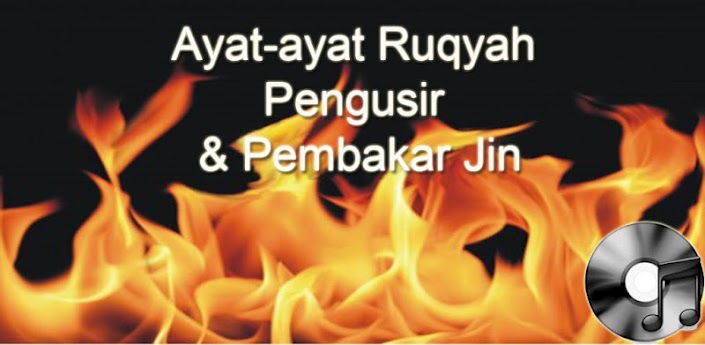 Audio Ayat ayat Ruqyah 1 0 Indahnya Berbagi Audio Ayat ayat Ruqyah 1 0 Indahnya Berbagi