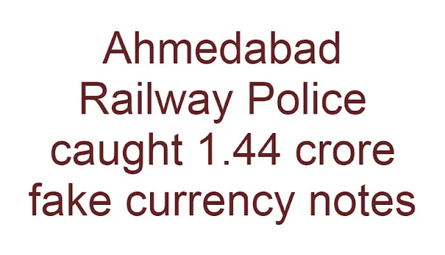 Ahmedabad Railway