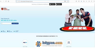 paytm first games app download
