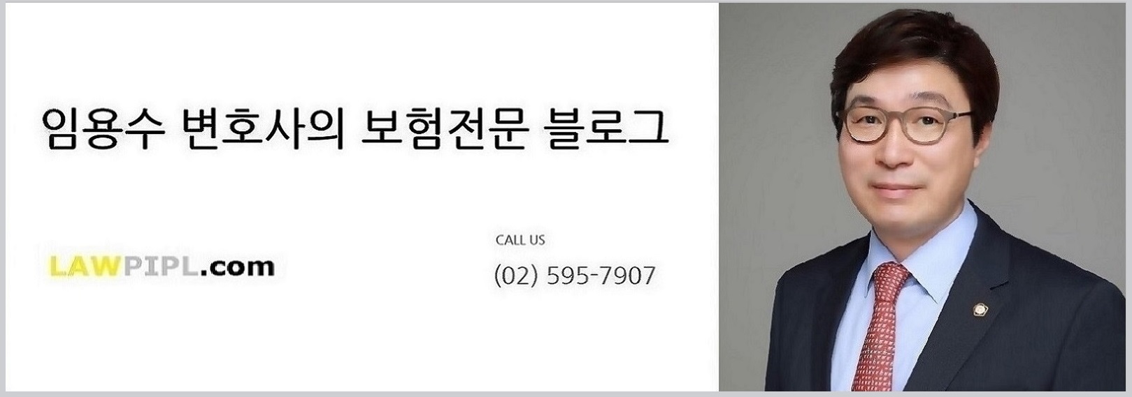 아파트 누수공사 보험금 지급 범위를 폭넓게 인정해야 하는지[대구지법 2021. 6. 30 선고 2020나319543 판결] 3