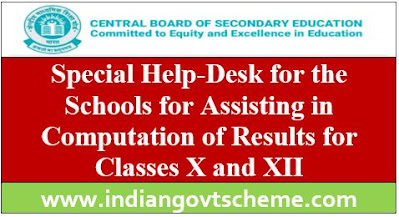 Special Help-Desk for the Schools