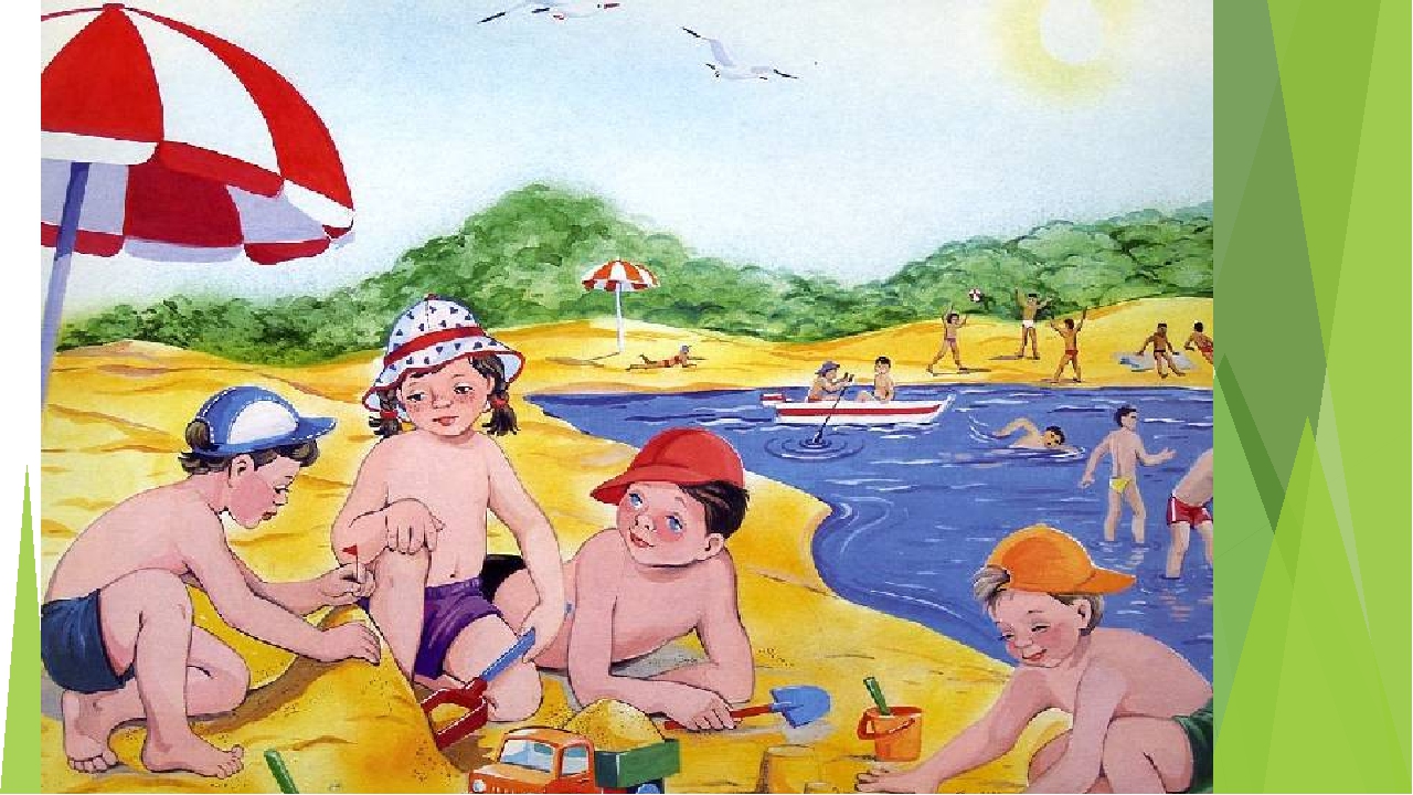Скорей скорей купаться. Рисунок на тему лето. Лето для дошкольников. Лето картинки для детей. Картина лето для детей.