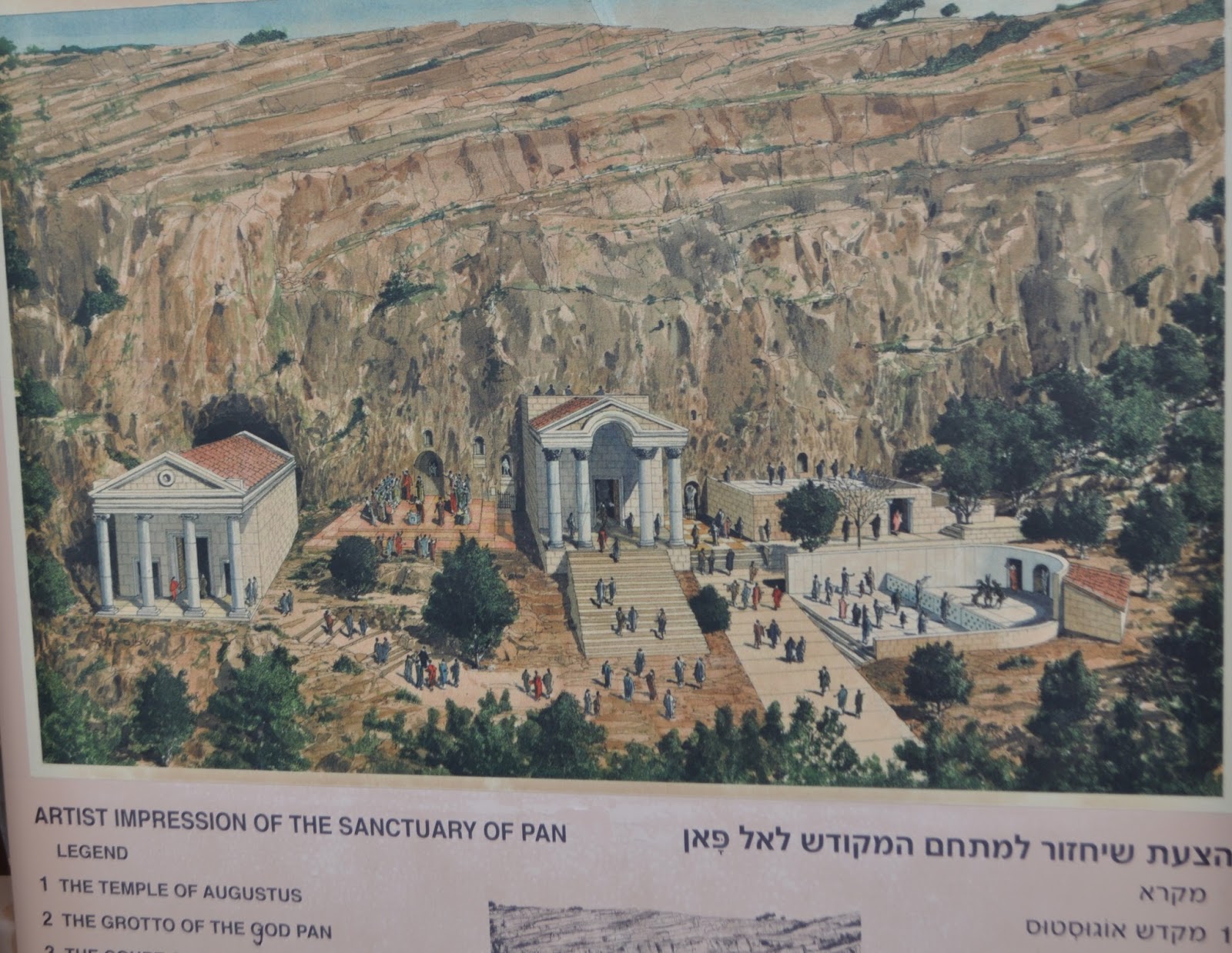 Heroes, Heroines, and History The Gates of Hell Ceasarea Philipi