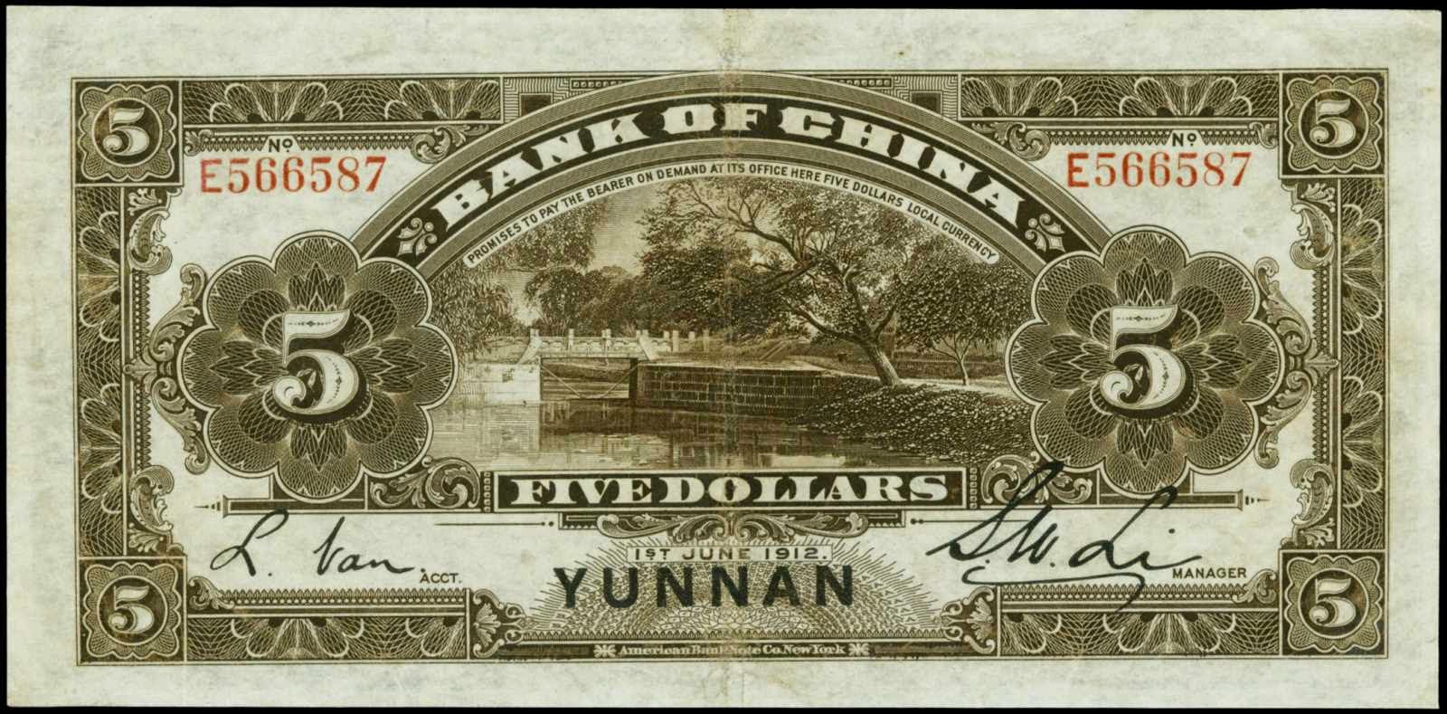 Characteristics of a currency picture