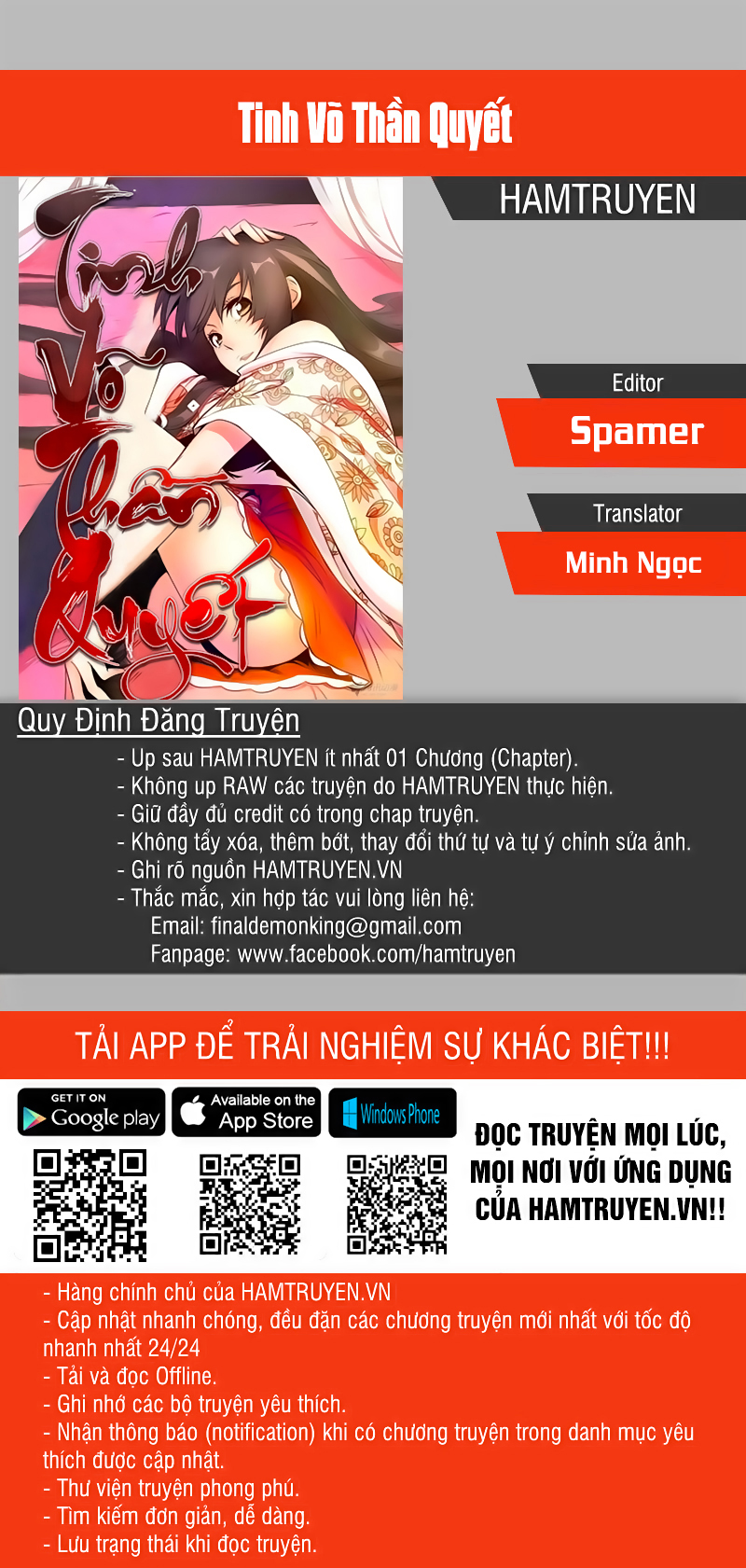 Tinh Võ Thần Quyết chapter 365 - Trang 1
