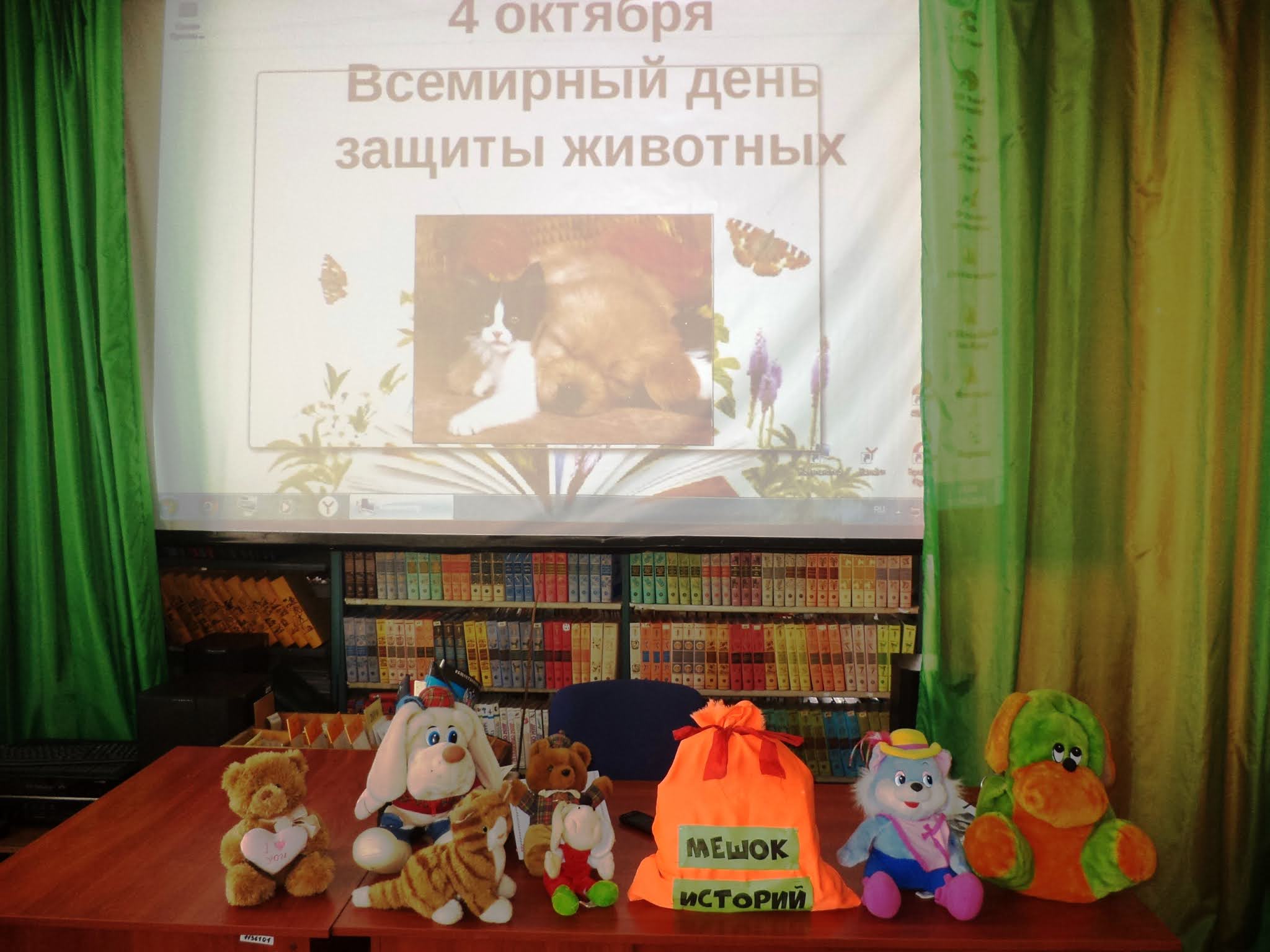 Сторисек технология в детском саду презентация