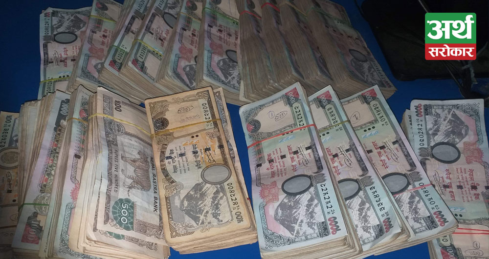 # Fund