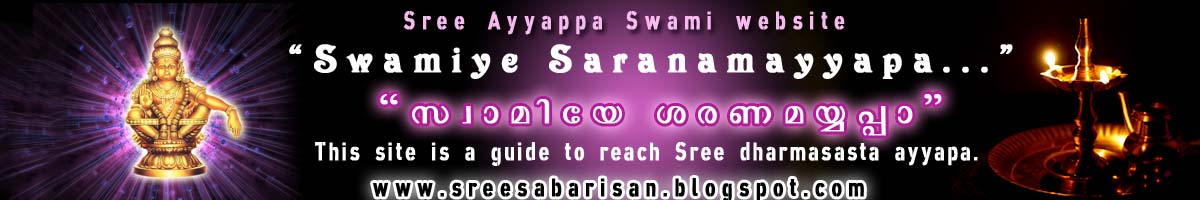 Sree Ayyappaswami sabarimala web sreesabarisan|vaikom temple,other temples web