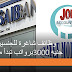 وظائف شاغرة للجنسين في بنك Saib برواتب تبدأ من 3000 جنيه وظائف شاغرة للجنسين في بنك Saib برواتب تبدأ من 3000 جنيه