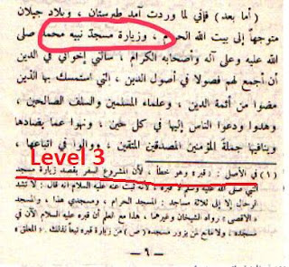 Level Pemalsian Naskah Kitab Ala Pendaku Salafi - Kajian Medina