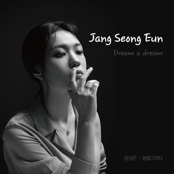 Jang Seong Eun – Dream a dream – Single