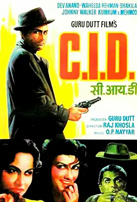 Guru Dutt in CID film