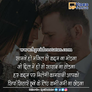Best Hindi Sad Shayari - Latest Emotional Shayari - New Painful Quotes