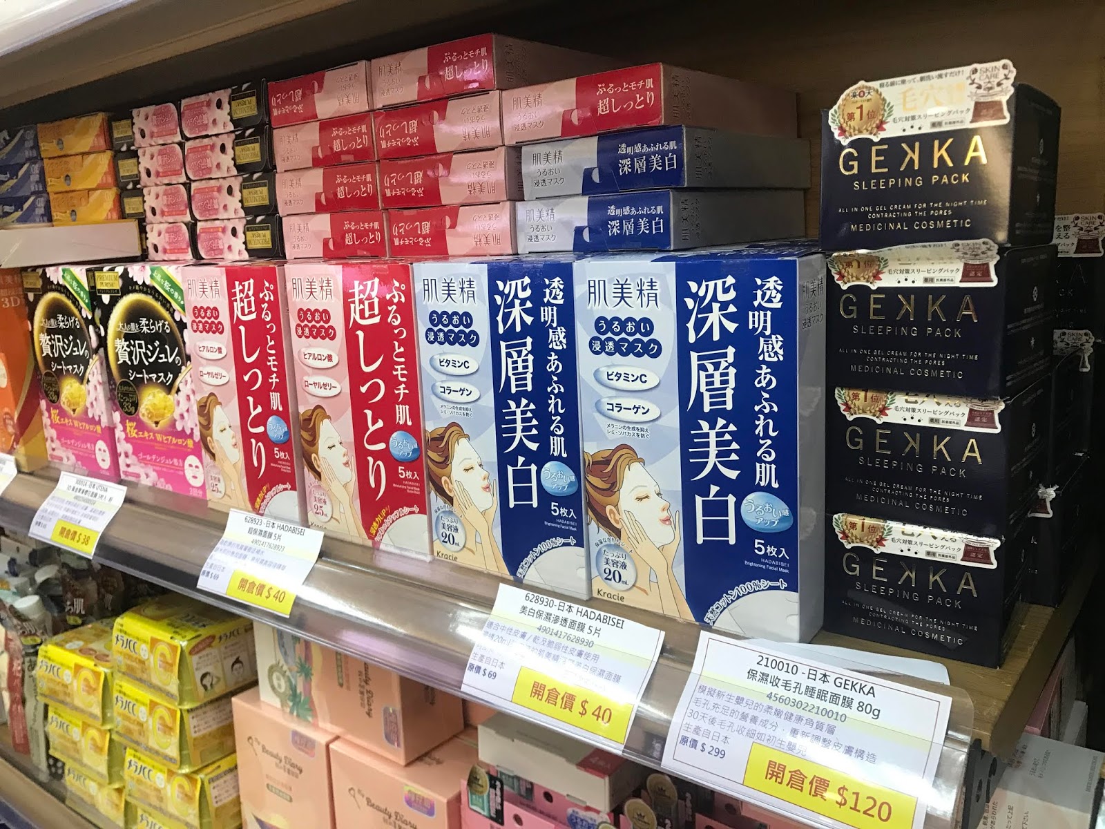 買物 低至 1入手tom Ford Guerlain Jo Malone 美妝名牌開倉mega Sale Beautyexchange Com All About Beauty Fashion Lifestyle And More