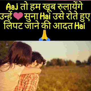 Love status in hindi for girlfriend