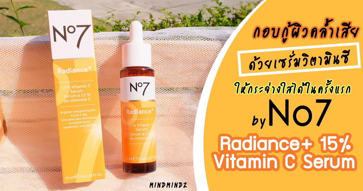 no7 radiance vitamin c serum