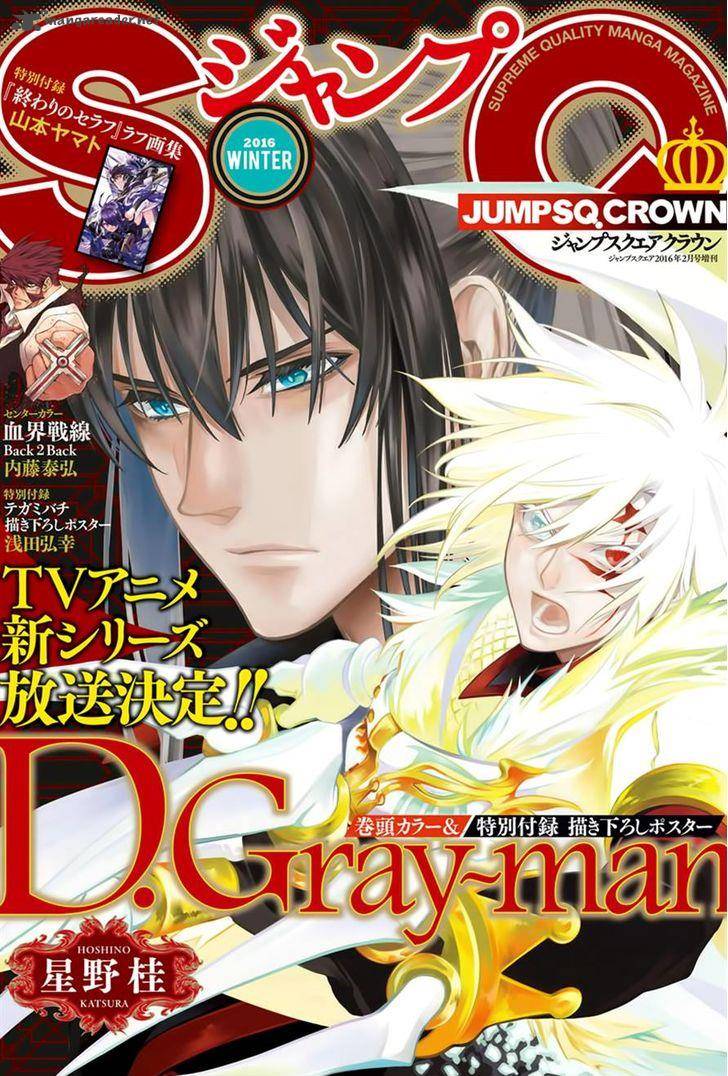 D Gray Man Chapter 221 D Gray Man Manga Online