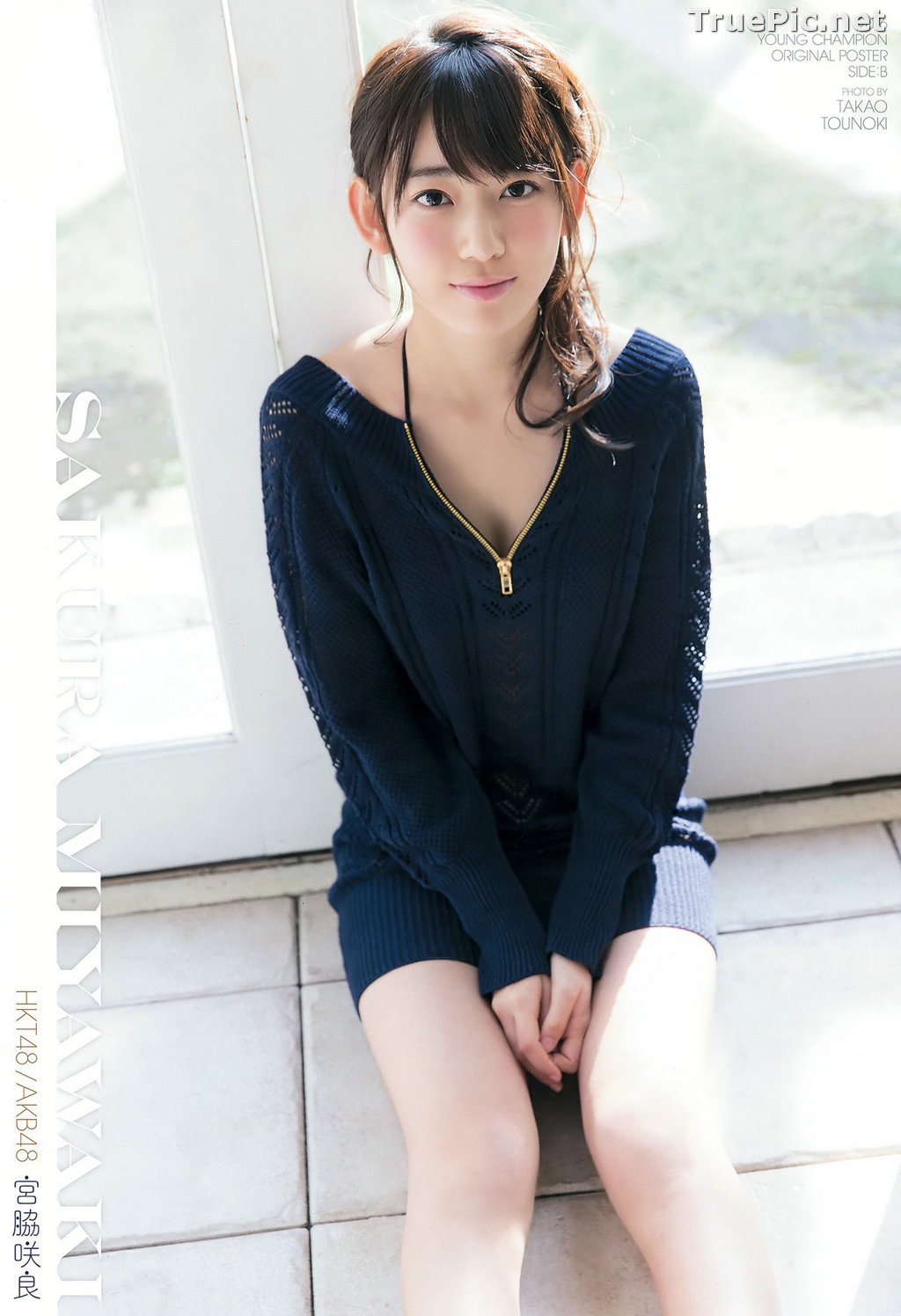 Image Japanese Singer and Actress - Sakura Miyawaki (宮脇咲良) - Sexy Picture Collection 2021 - TruePic.net - Picture-67