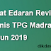  Download Surat Edaran Revisi Juknis TPG Madrasah Tahun 2019