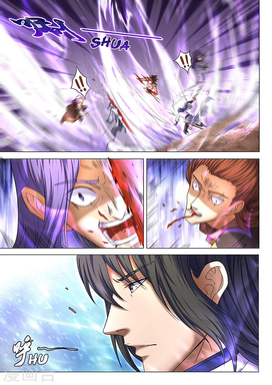 อ่านการ์ตูน God of Martial Arts 112 ภาพที่ 5