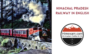 Himachal Pradesh railway In English