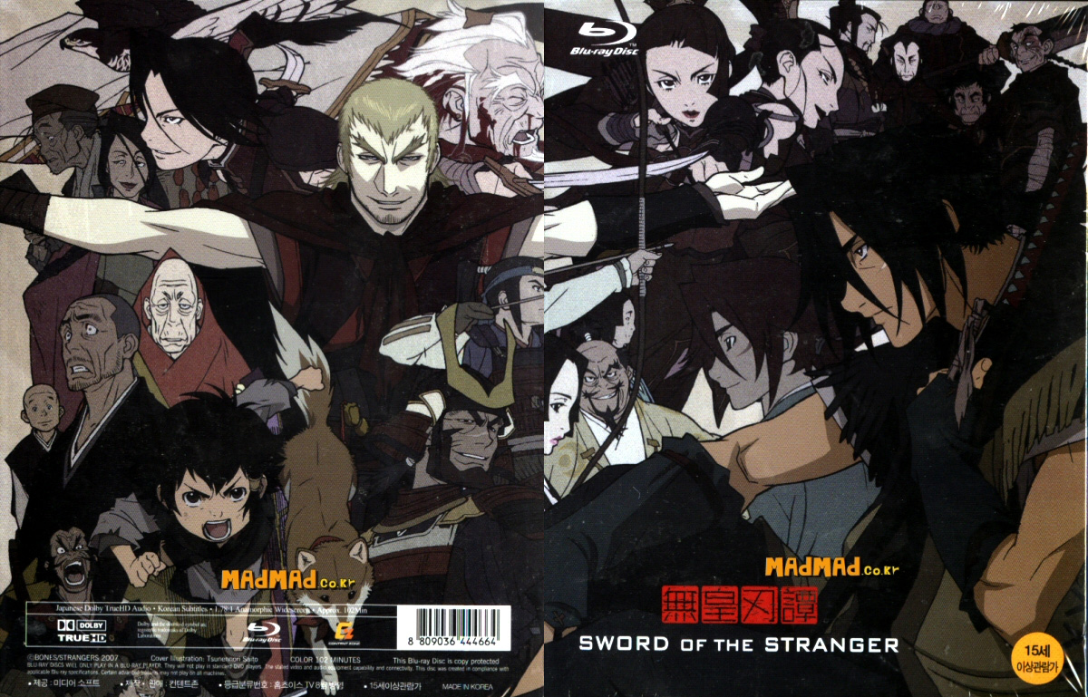 Top Anime of All Time: Stranger: Mukoh Hadan Review