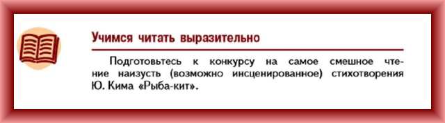 рыба кит стих 5 класс. Смотреть фото рыба кит стих 5 класс. Смотреть картинку рыба кит стих 5 класс. Картинка про рыба кит стих 5 класс. Фото рыба кит стих 5 класс рыба кит стих 5 класс. Смотреть фото рыба кит стих 5 класс. Смотреть картинку рыба кит стих 5 класс. Картинка про рыба кит стих 5 класс. Фото рыба кит стих 5 класс